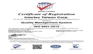 賀! 台灣應信科技通過ISO 9001：2015國際品質管理系統驗證